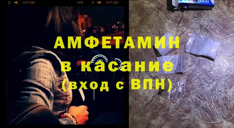 Amphetamine VHQ  Сим 