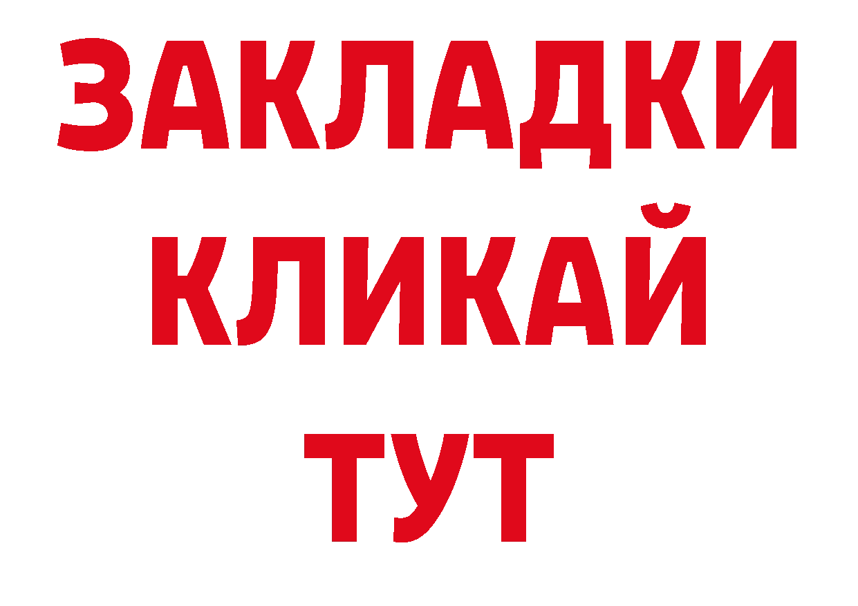 Дистиллят ТГК гашишное масло как войти даркнет блэк спрут Сим