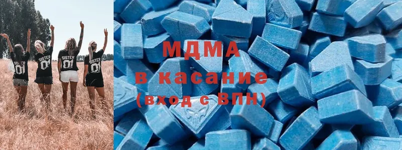 MDMA молли  Сим 